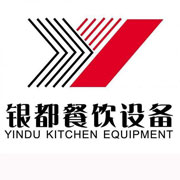 湘潭银都冰箱_湘潭银都制冰机_湘潭银都冷藏柜_湘潭银都四门冷柜_银都万能蒸烤箱-银都餐饮设备股份有限公司